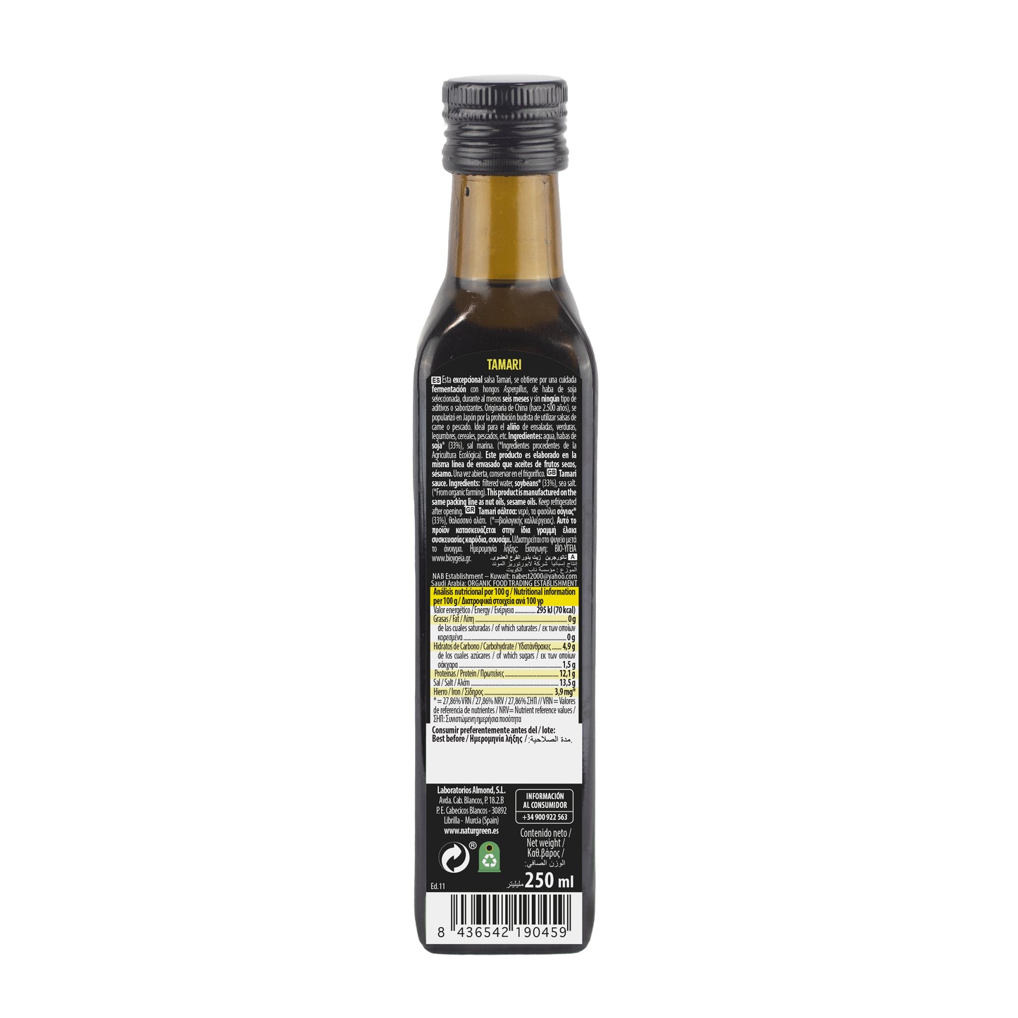 Salsa Tamari Ecológica 250 ml NaturGreen