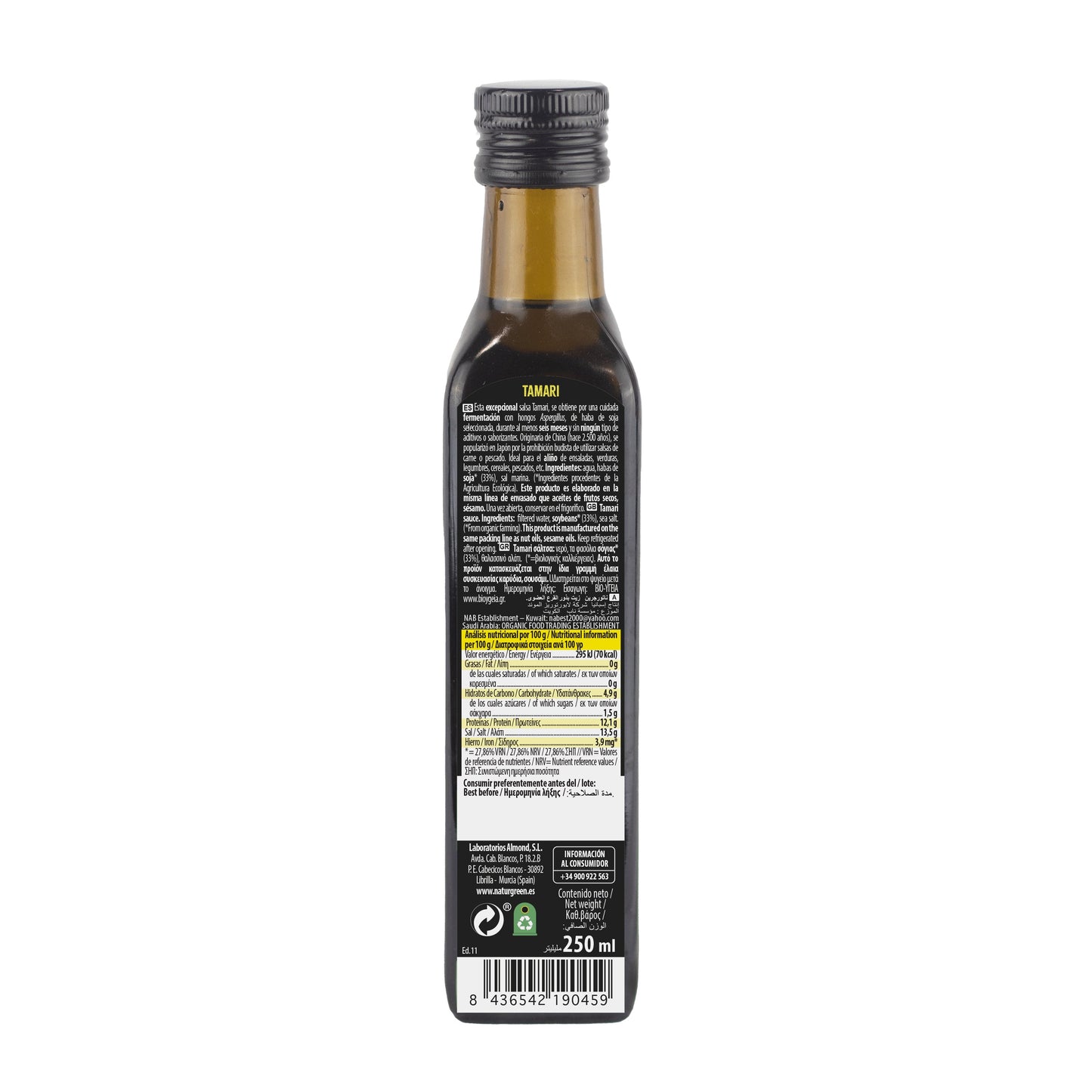 Pack 6x Salsa Tamari Ecológica 250 ml NaturGreen