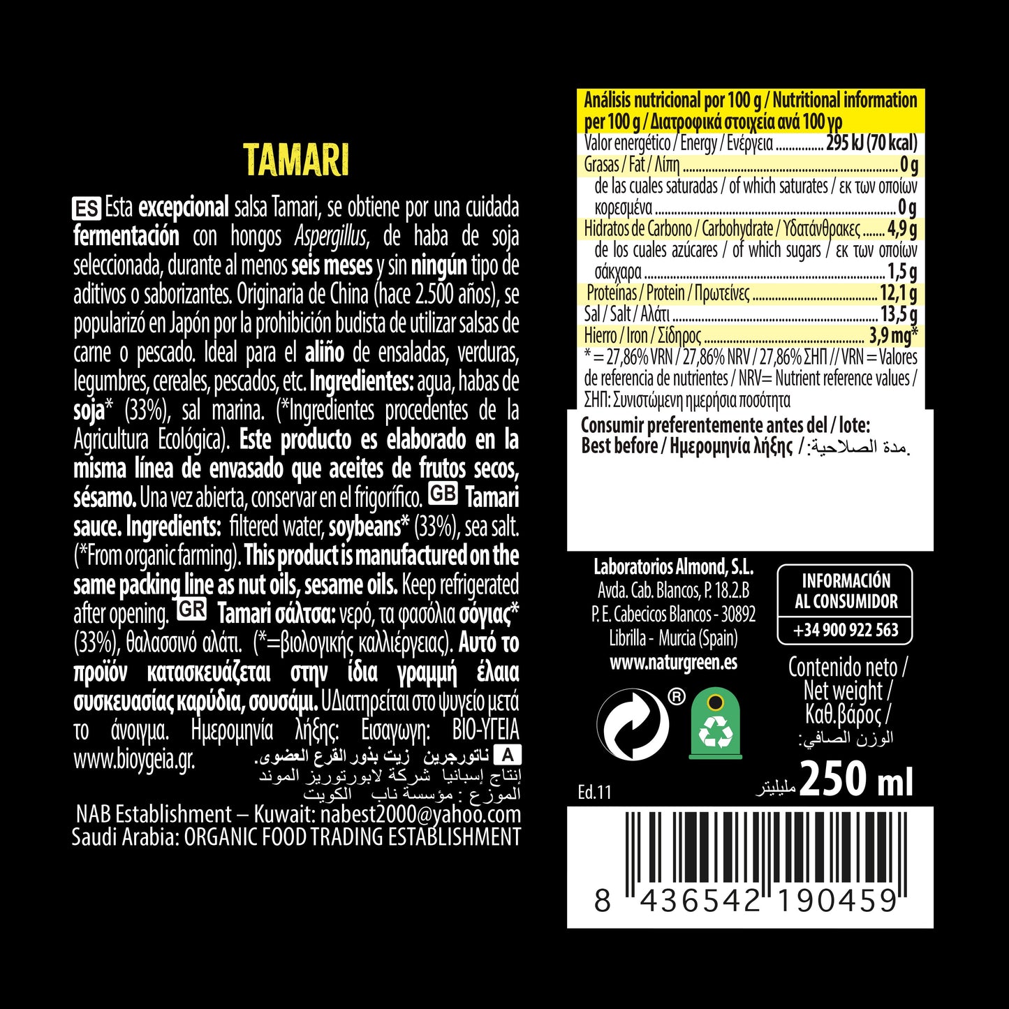 Pack 6x Salsa Tamari Ecológica 250 ml NaturGreen