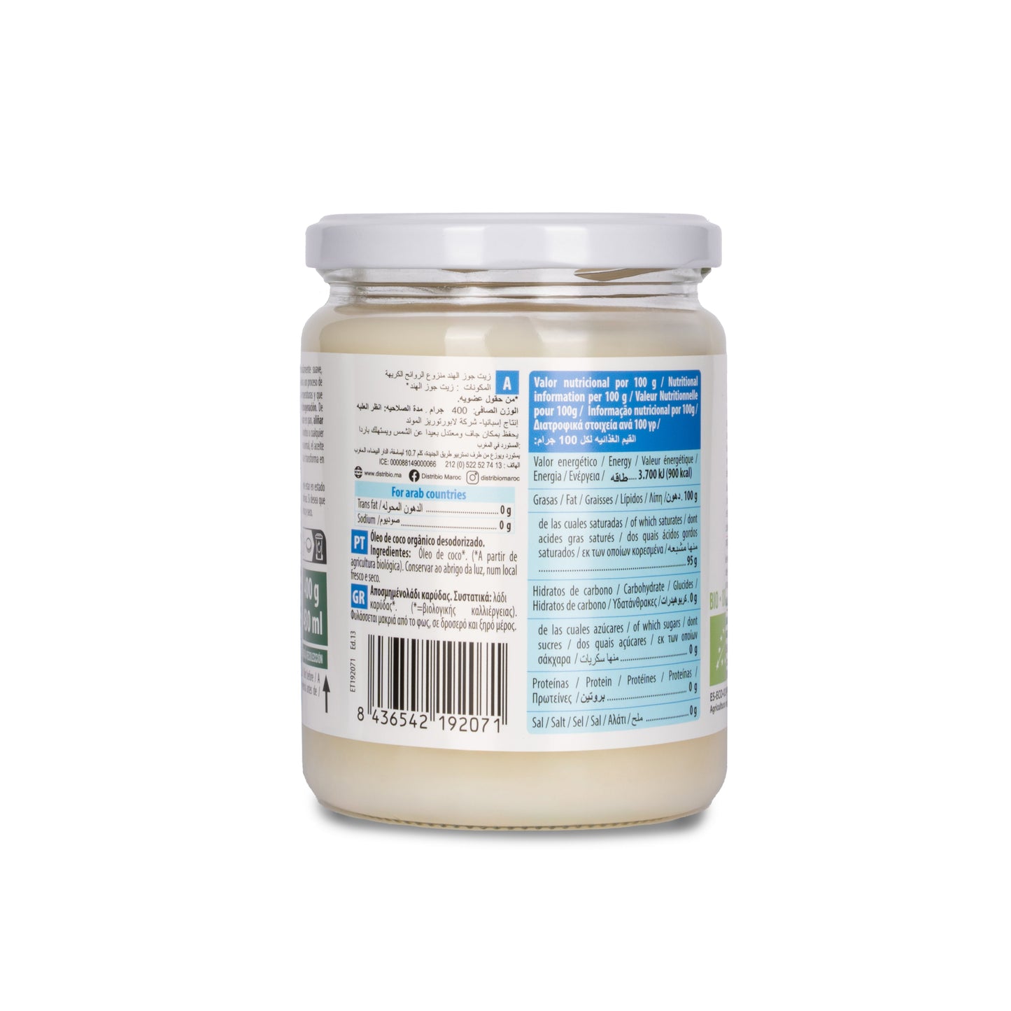 Aceite de Coco Ecológico para cocinar 430 ml NaturGreen