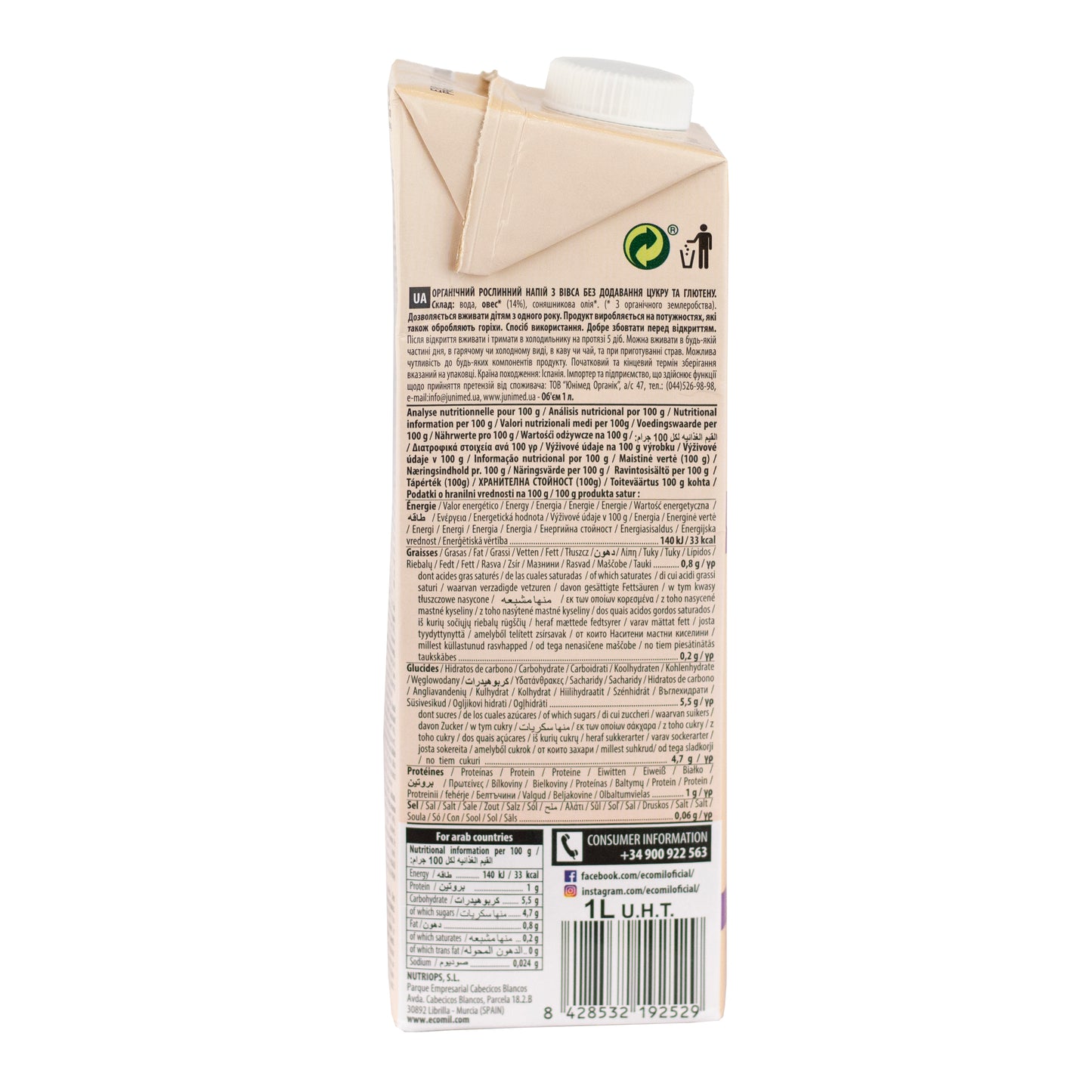 Bebida de Avena Ecológica Sin Gluten 1L Ecomil