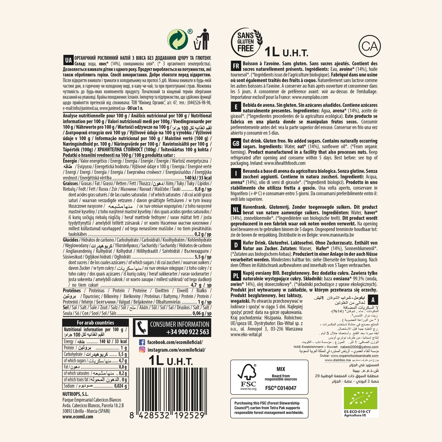 Bebida de Avena Ecológica Sin Gluten 1L Ecomil