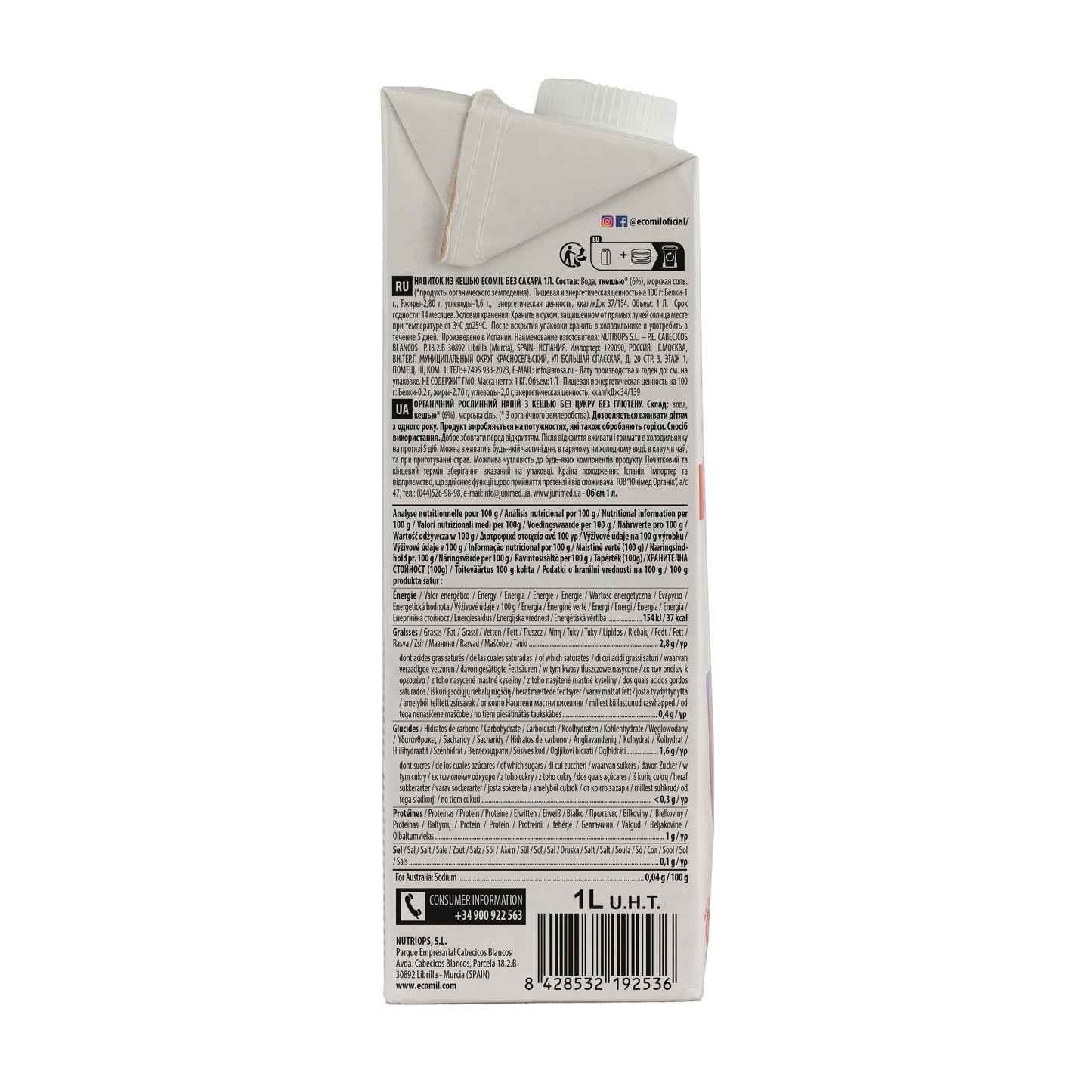 Bebida de Anacardo Bio Nature 1L Ecomil