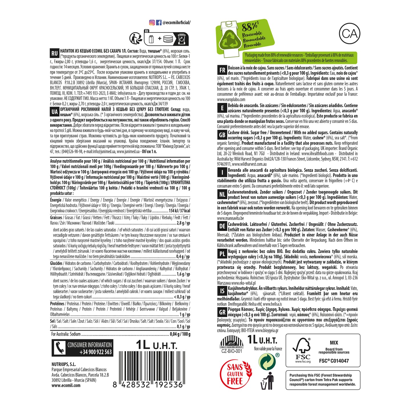 Bebida de Anacardo Bio Nature 1L Ecomil