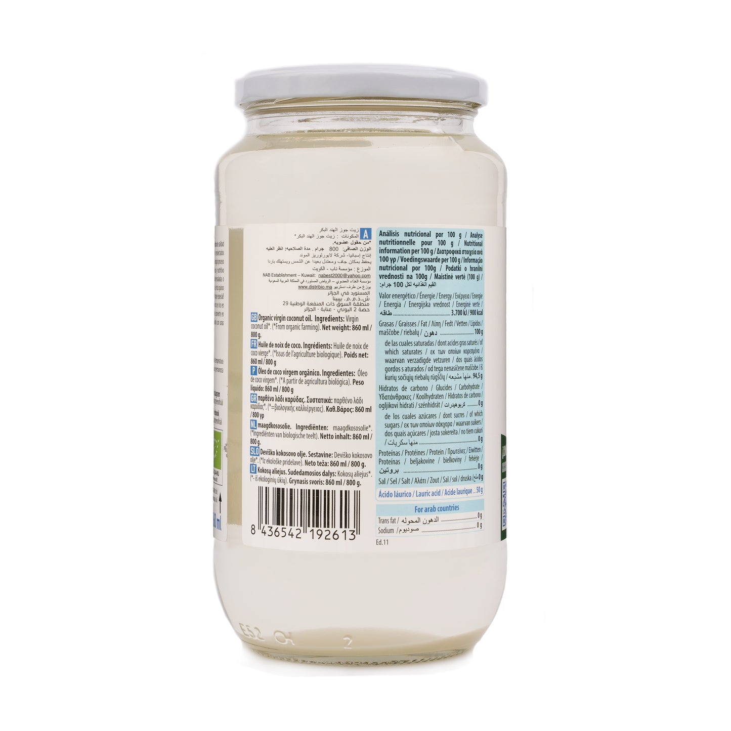Aceite de Coco Virgen Ecológico 860 ml NaturGreen