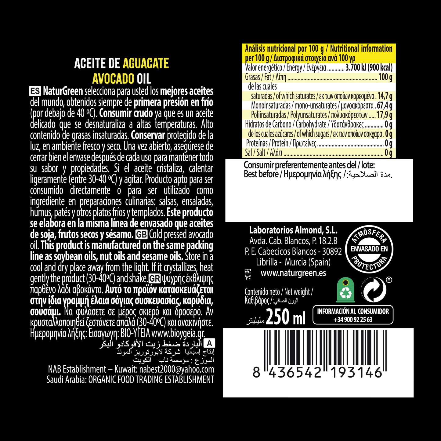 Pack 6x Aceite de Aguacate 250 ml NaturGreen