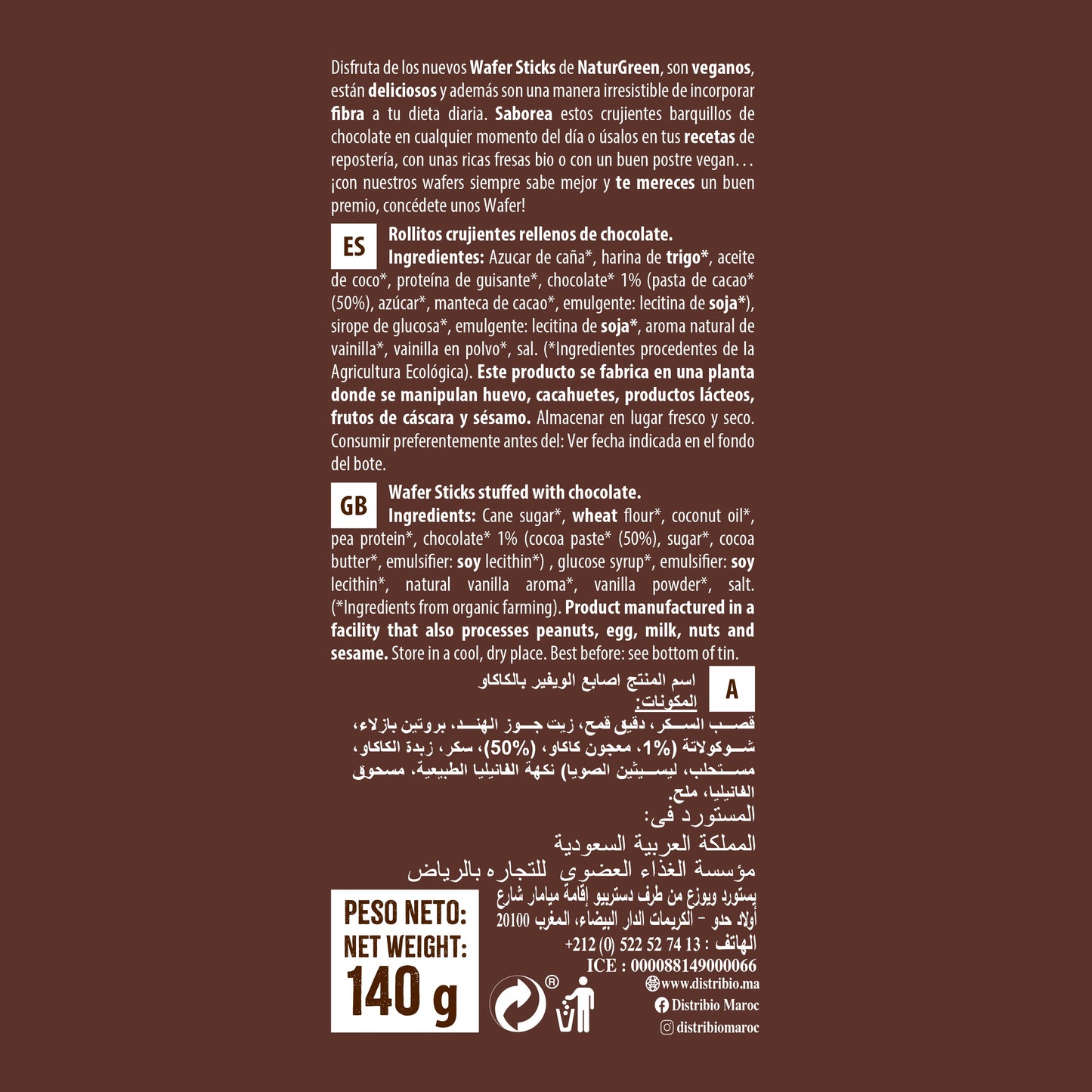 Wafer sticks de cacao Bio 140g NaturGreen