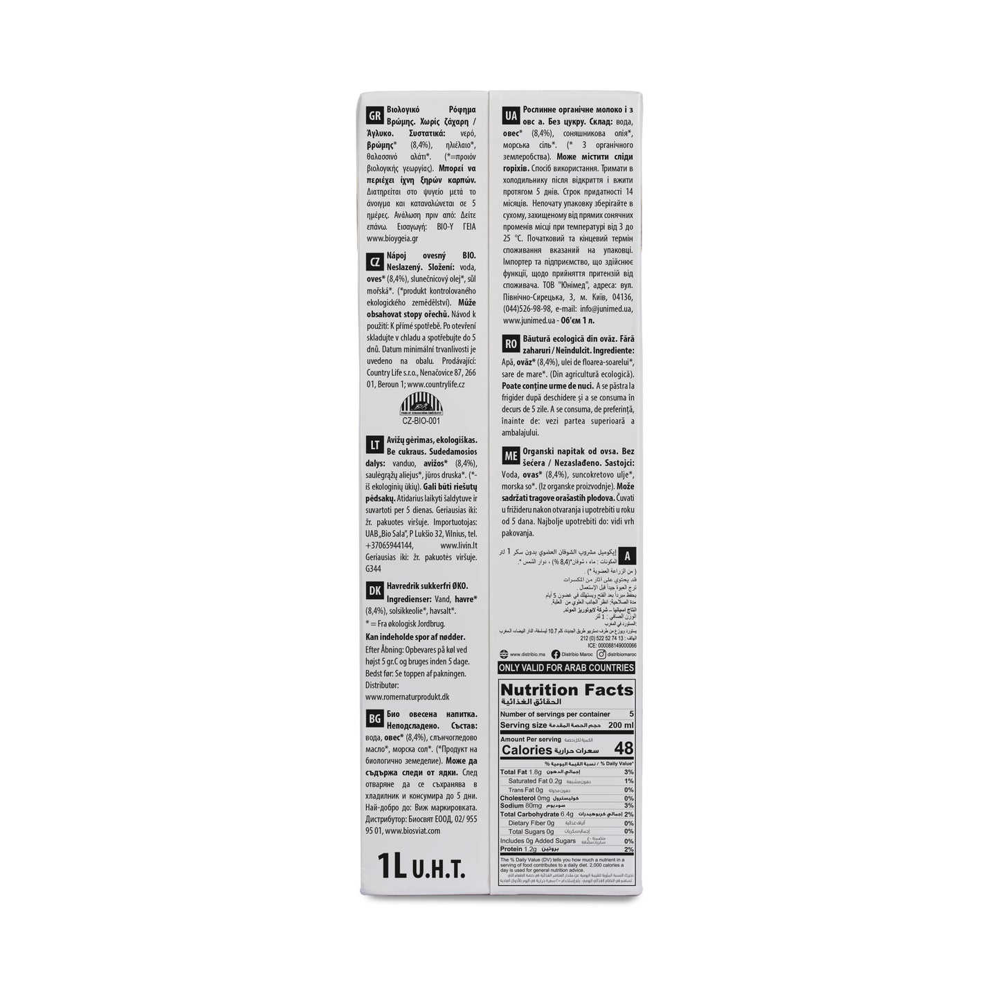 Pack 6x Bebida de Avena Nature Sin Azúcares Bio 1L Ecomil