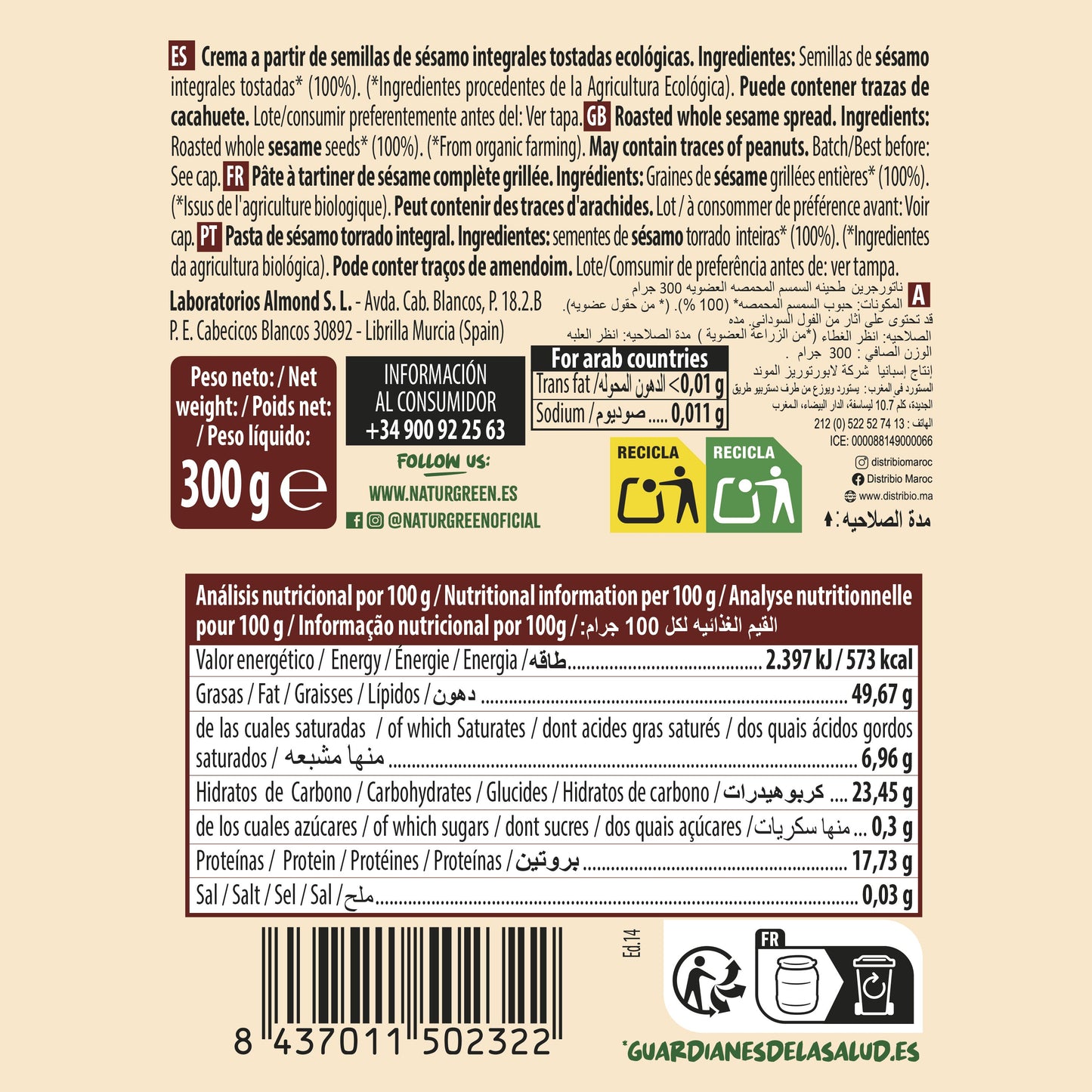Tahín de Sésamo Tostado Ecológico 300g NaturGreen