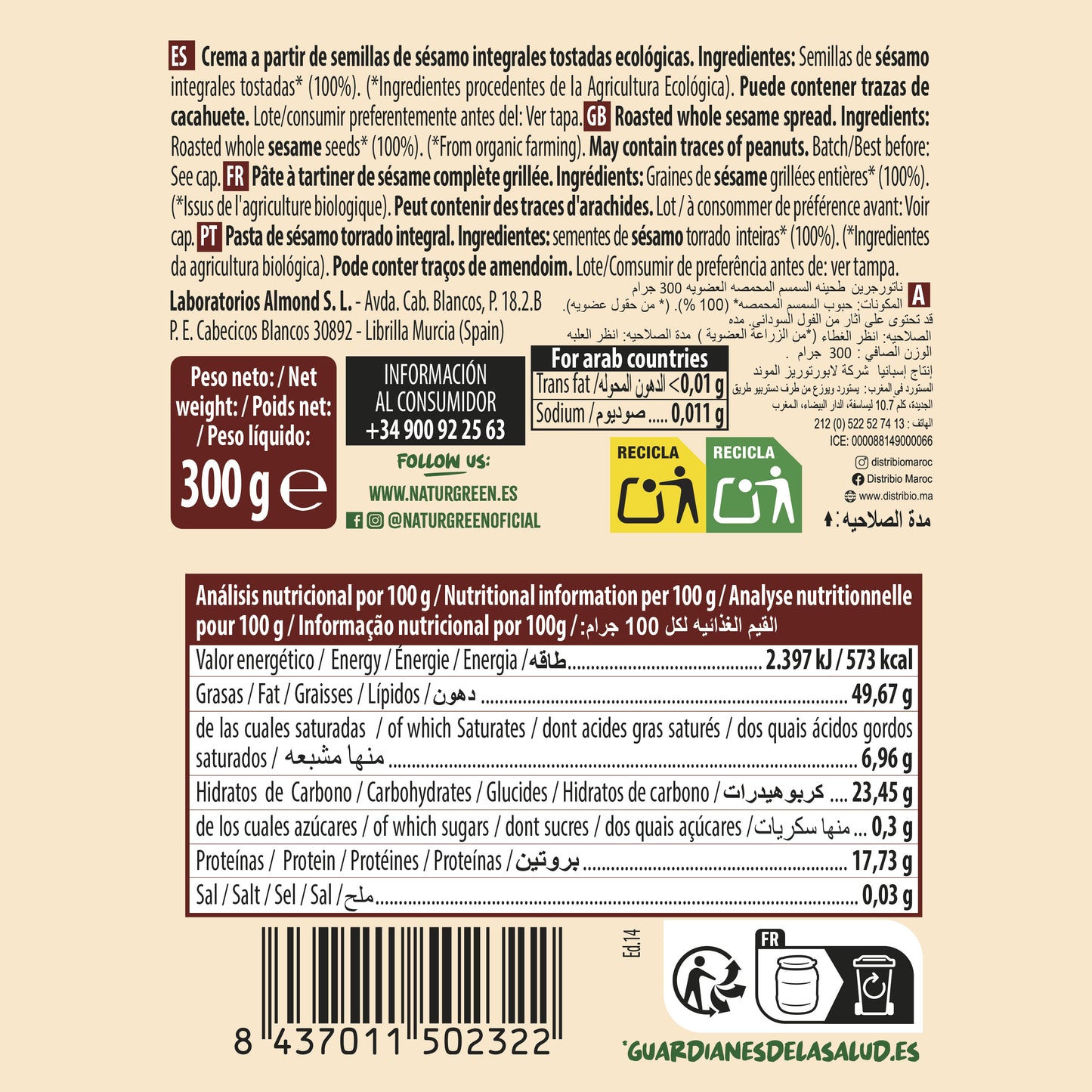 Pack 6x Tahín de Sésamo Tostado Ecológico 300g NaturGreen