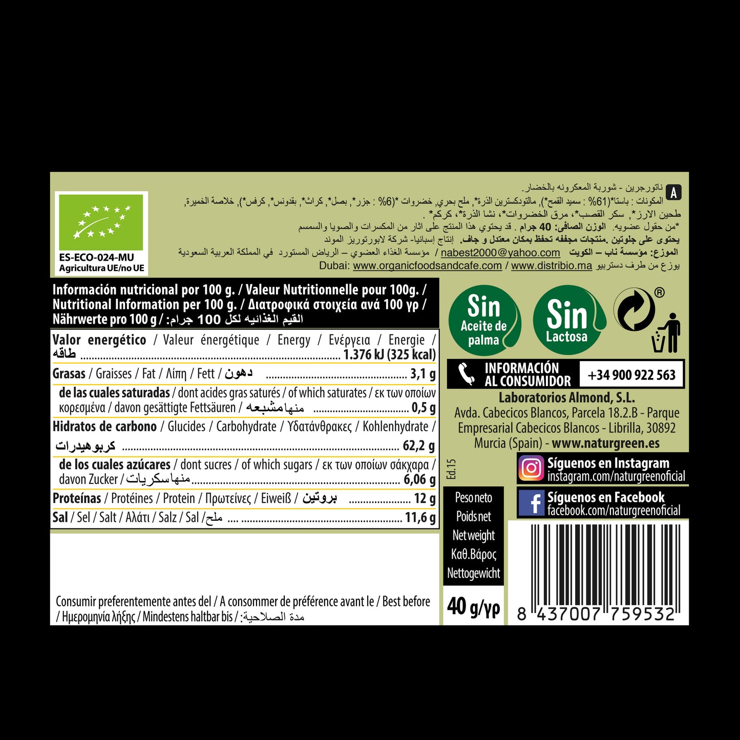 Sopa de Letras con Verduras Ecológica 40g NaturGreen