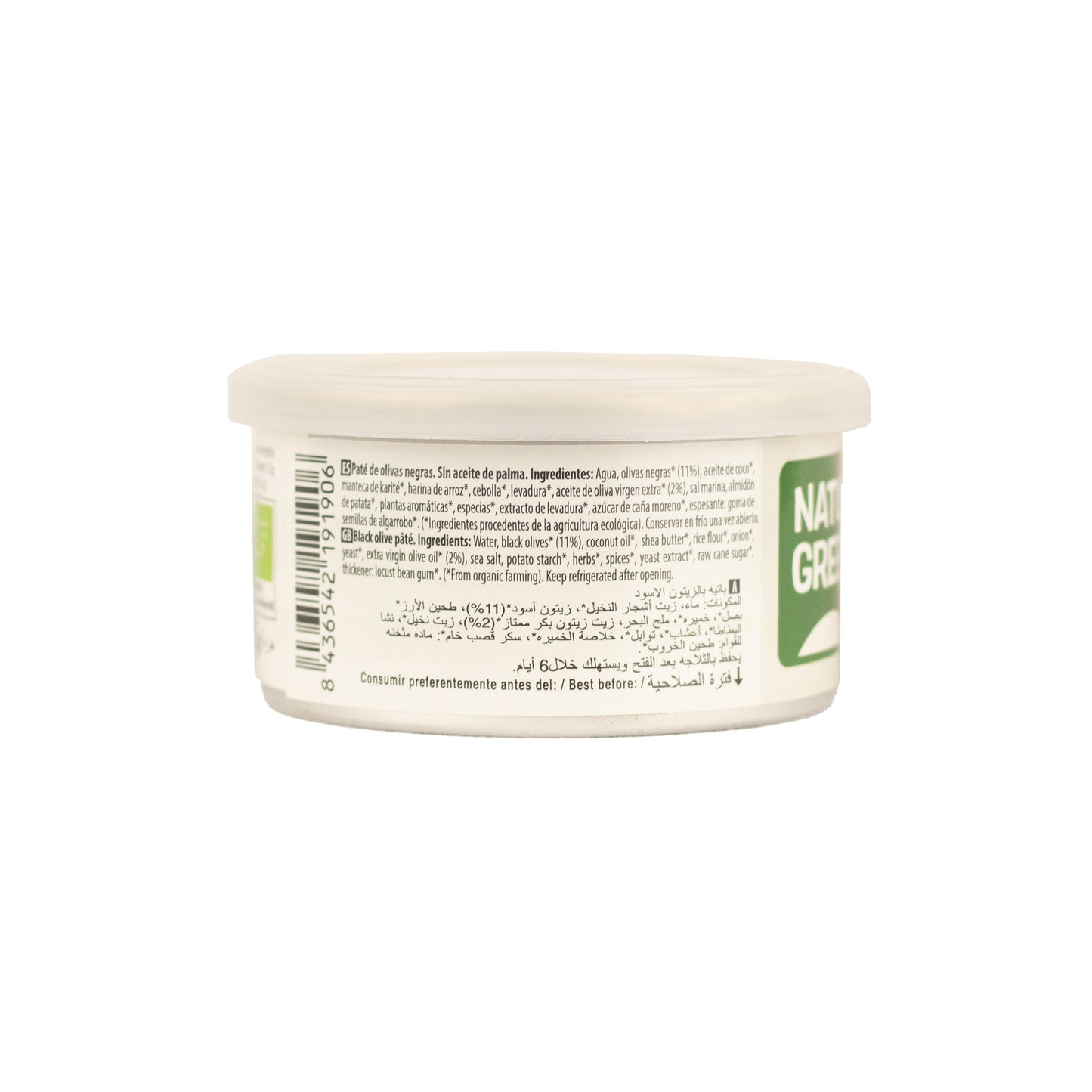 Paté de Olivas Negras Ecológico 125 g NaturGreen