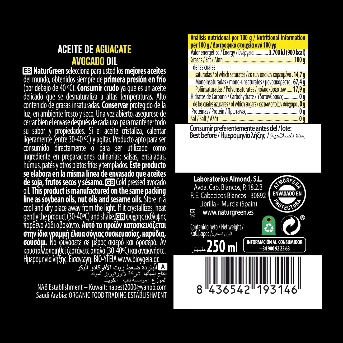 Pack 6x Aceite de Aguacate 250 ml NaturGreen