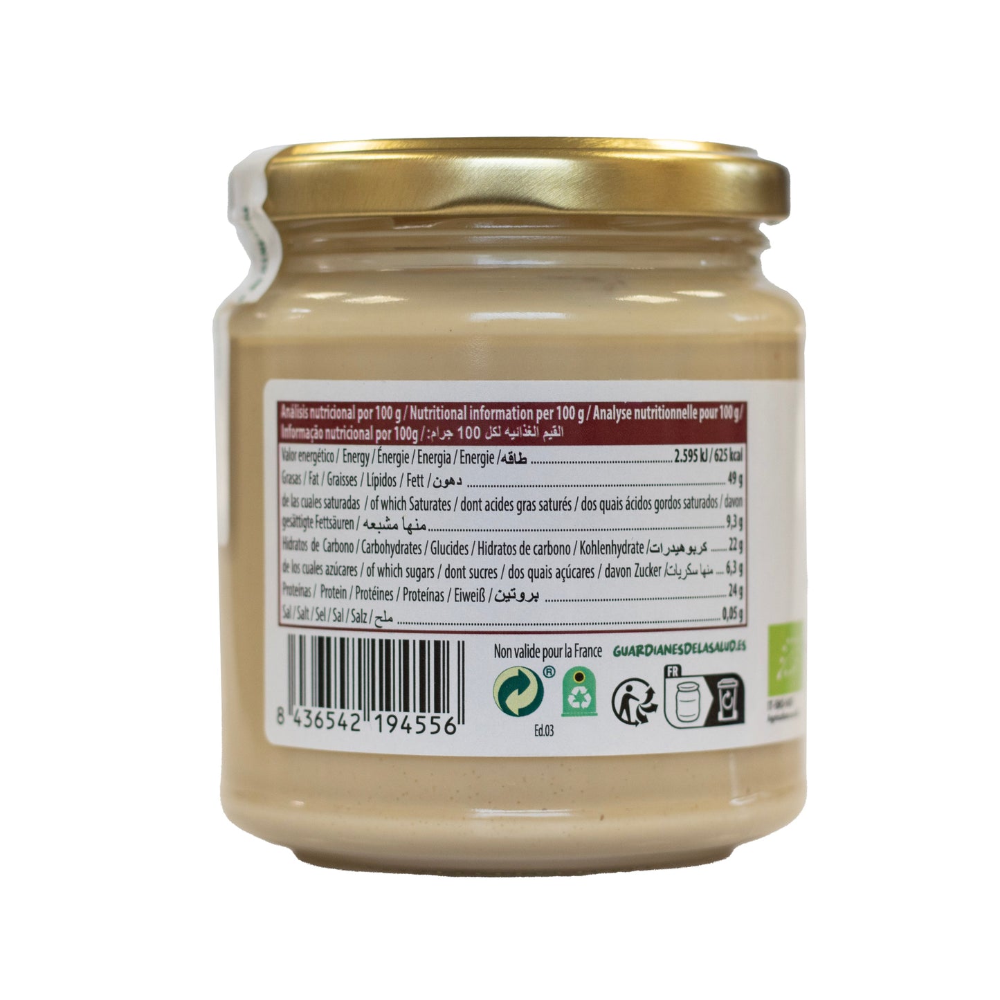 Pack 6x Crema de Anacardo Bio 250g NaturGreen