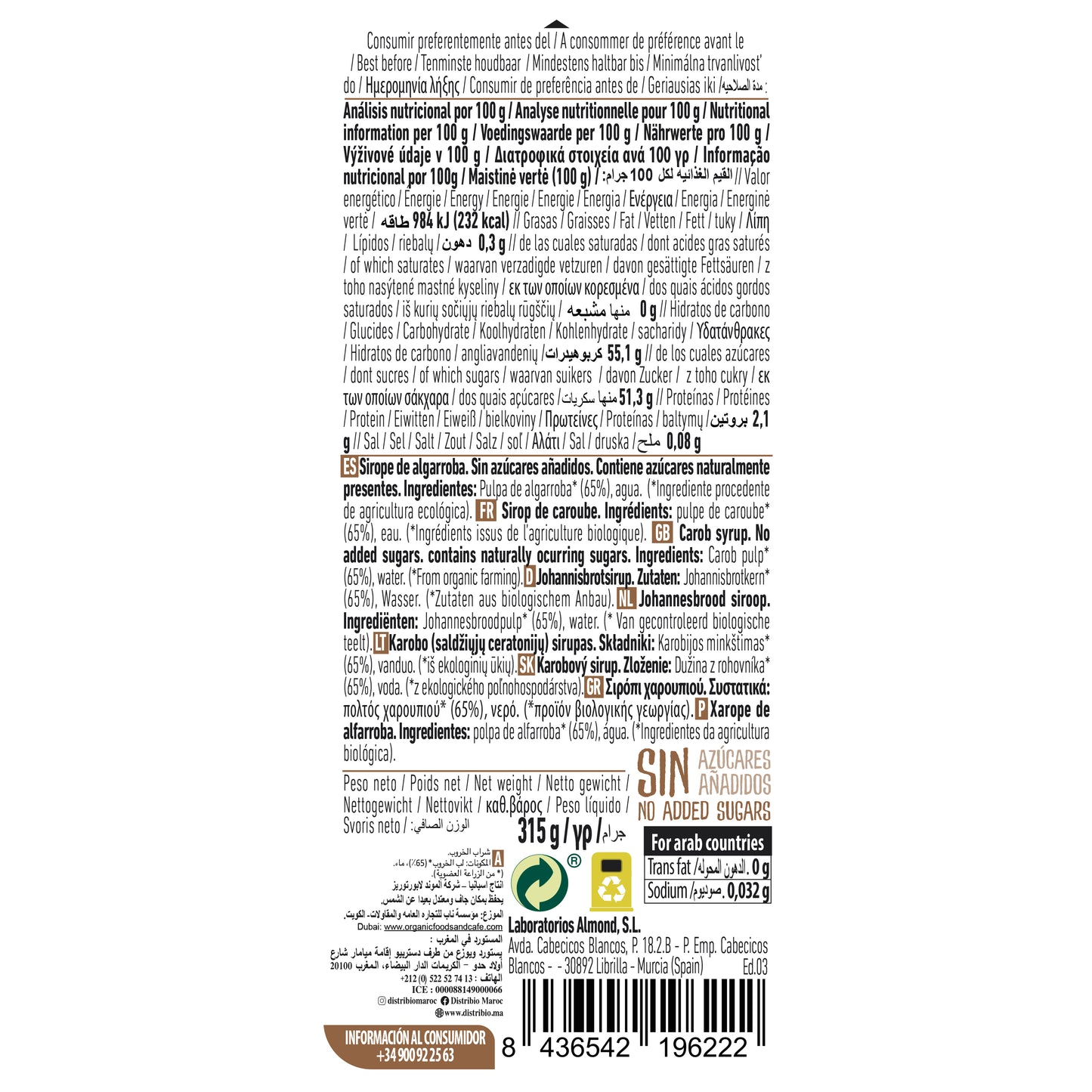 Sirope de Algarroba Ecológico 320g NaturGreen