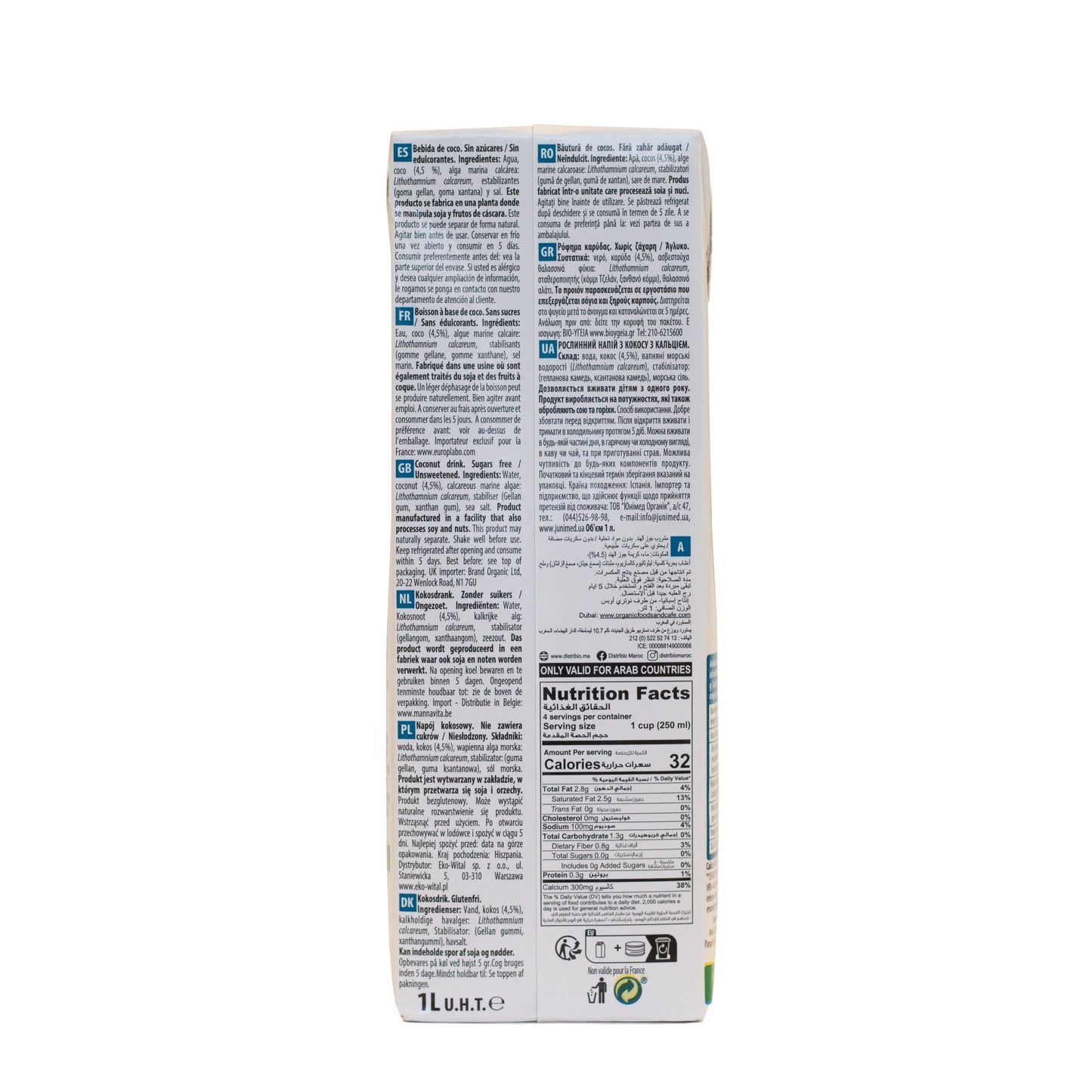 Pack 6x Bebida de Coco Sin Azúcar con Calcio 1L NaturGreen