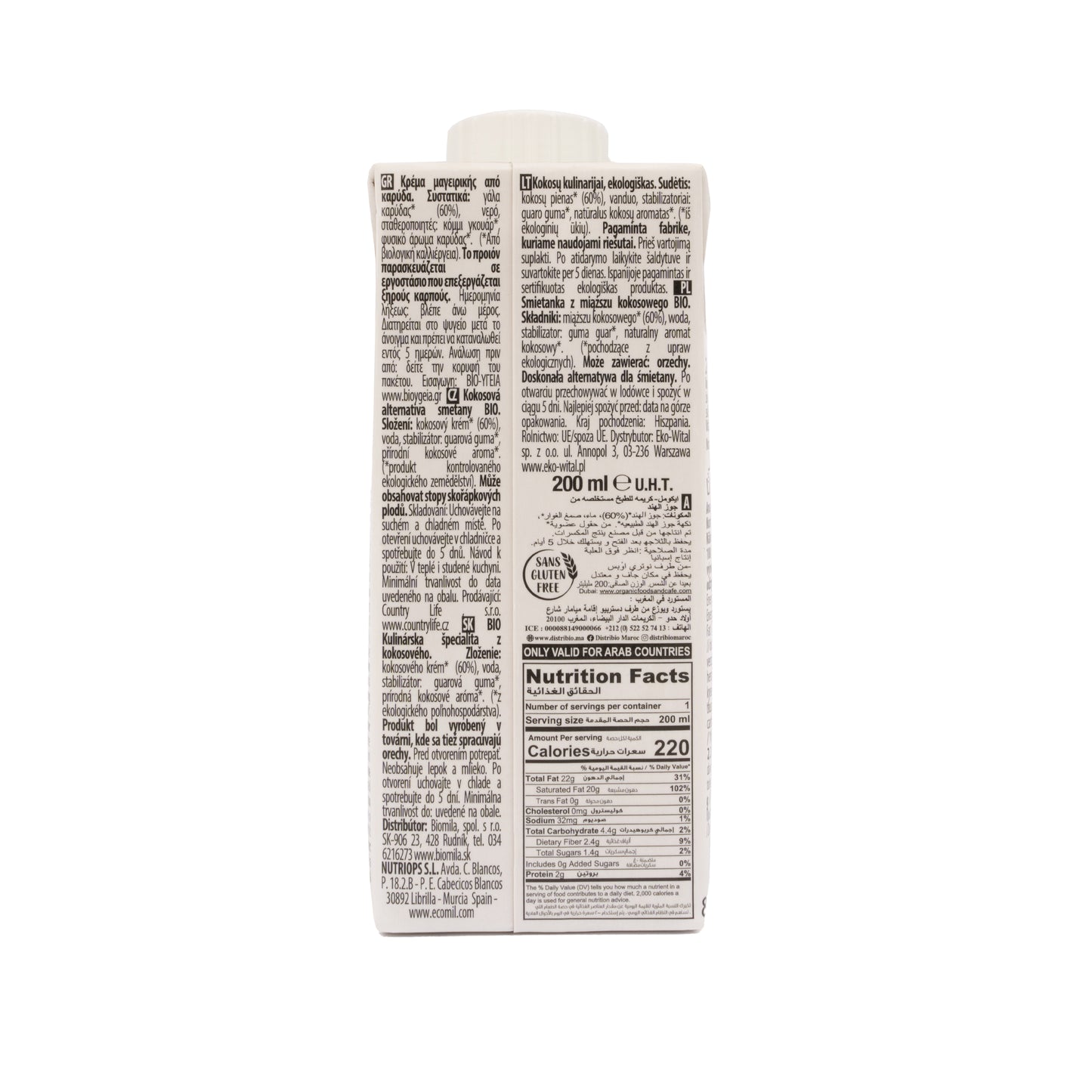 Leche de coco Bio para cocinar 200ml Ecomil