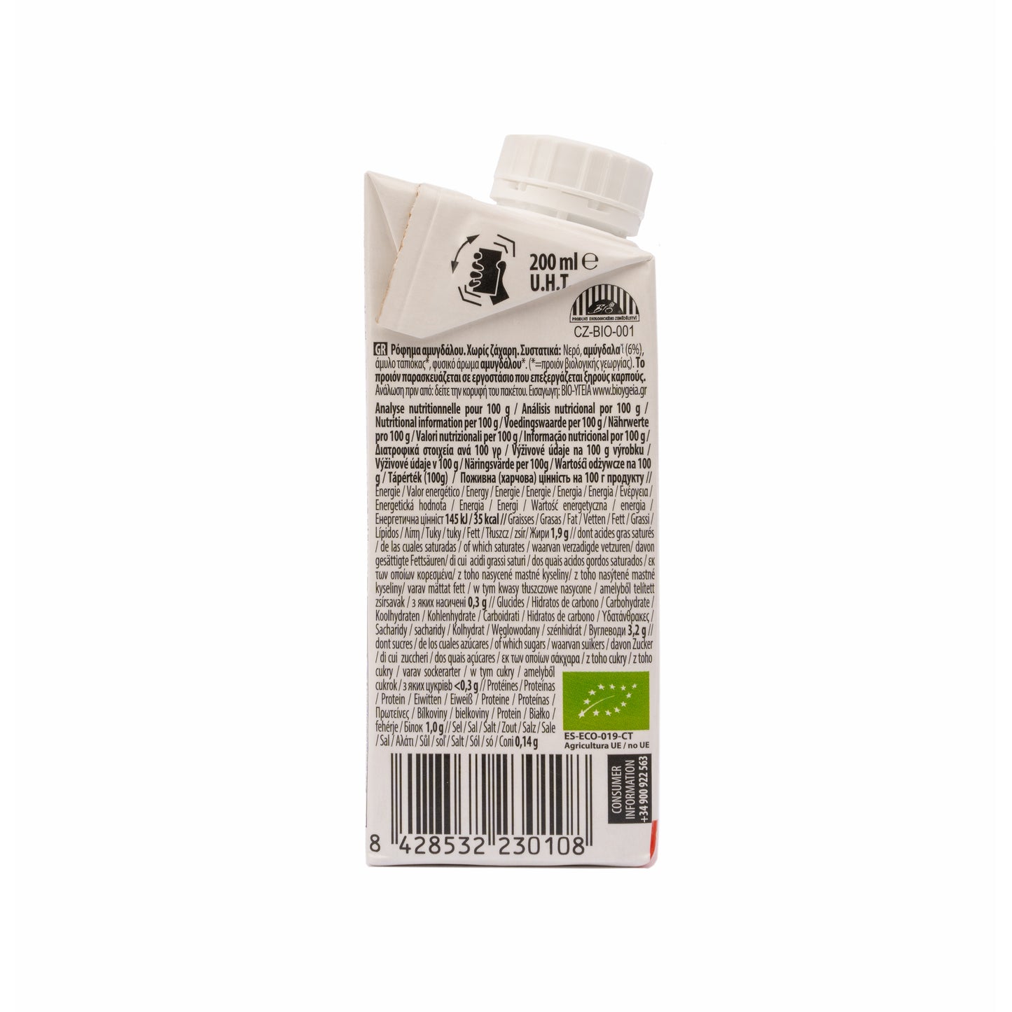 Pack 24x Bebida de Almendra Bio Nature 200ml Ecomil