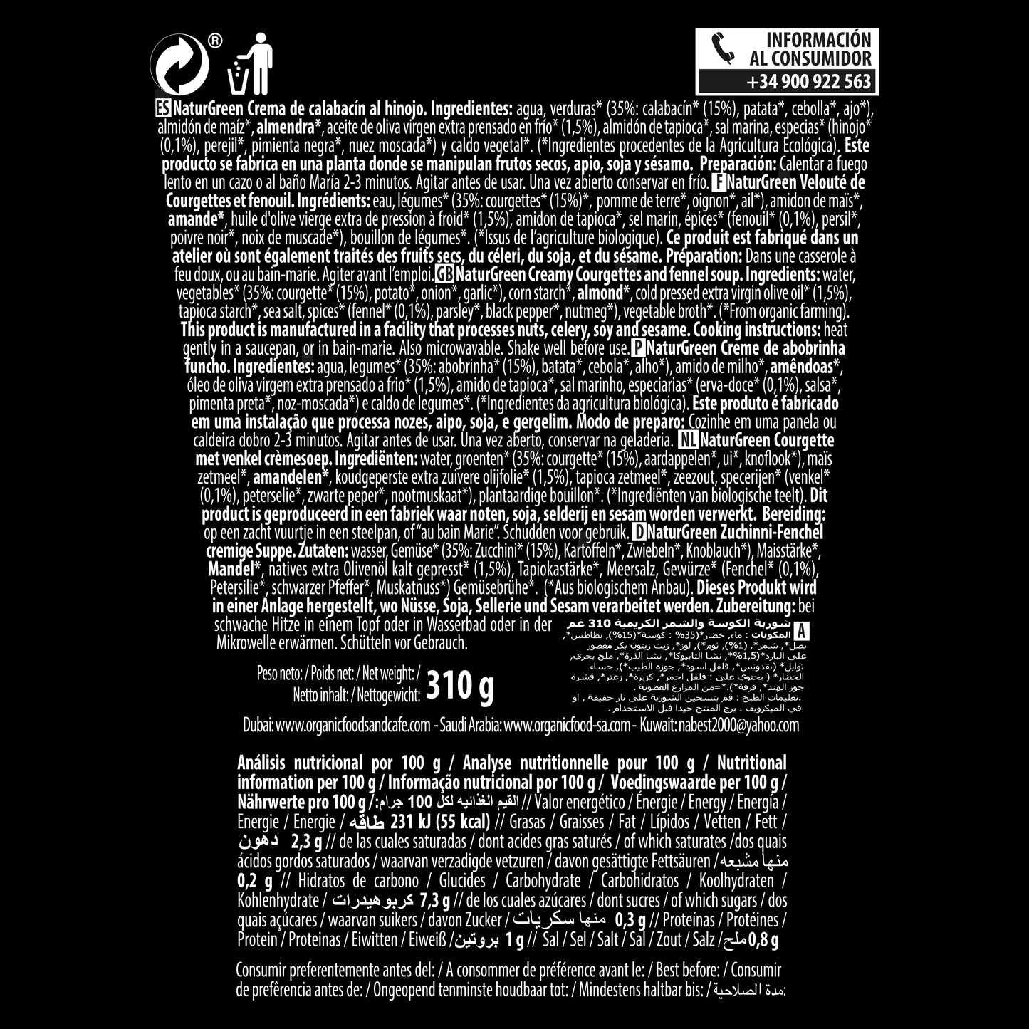 Crema de Calabacín e Hinojo Bio 310g NaturGreen