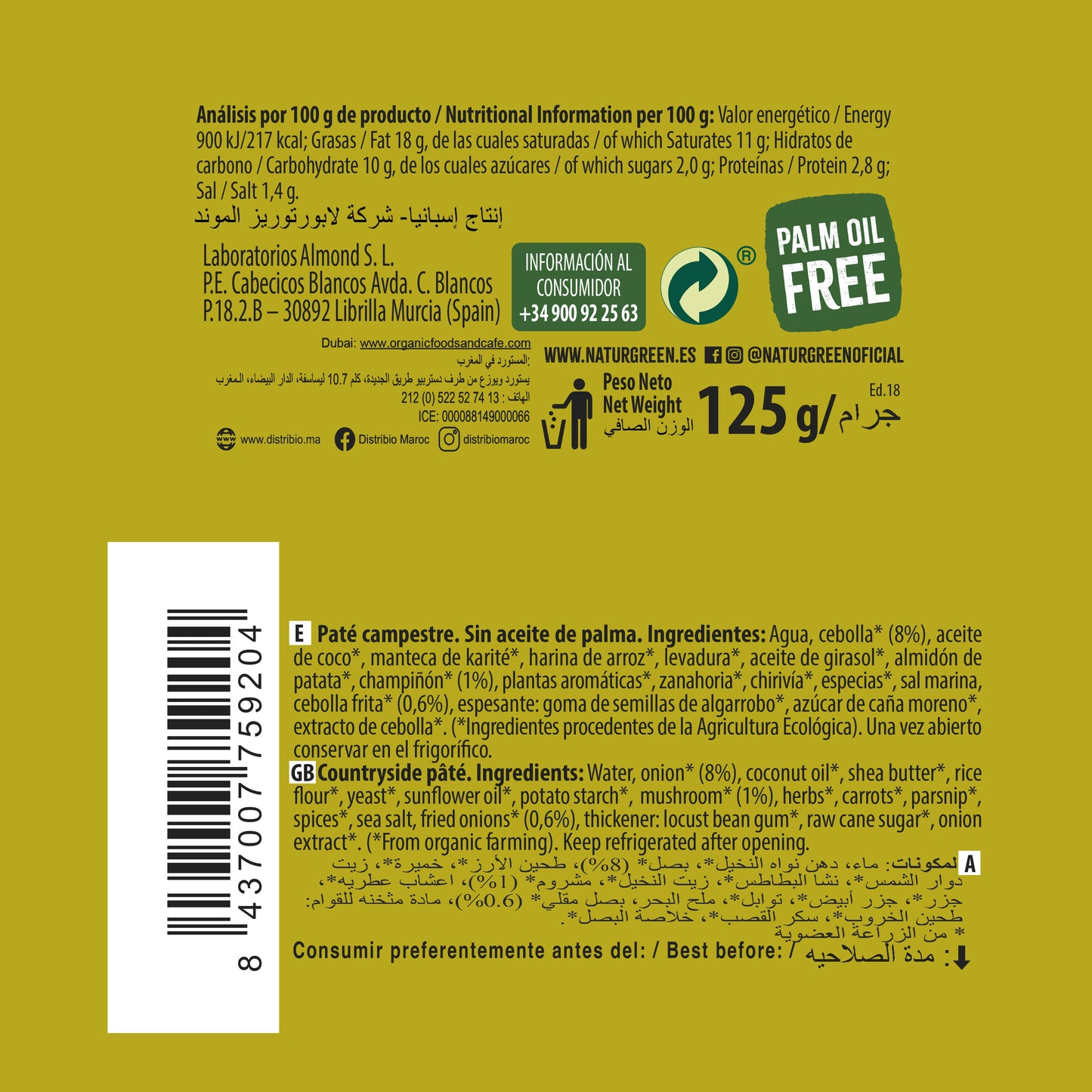 Pack 12x Paté Campestre Ecológico 125 g NaturGreen