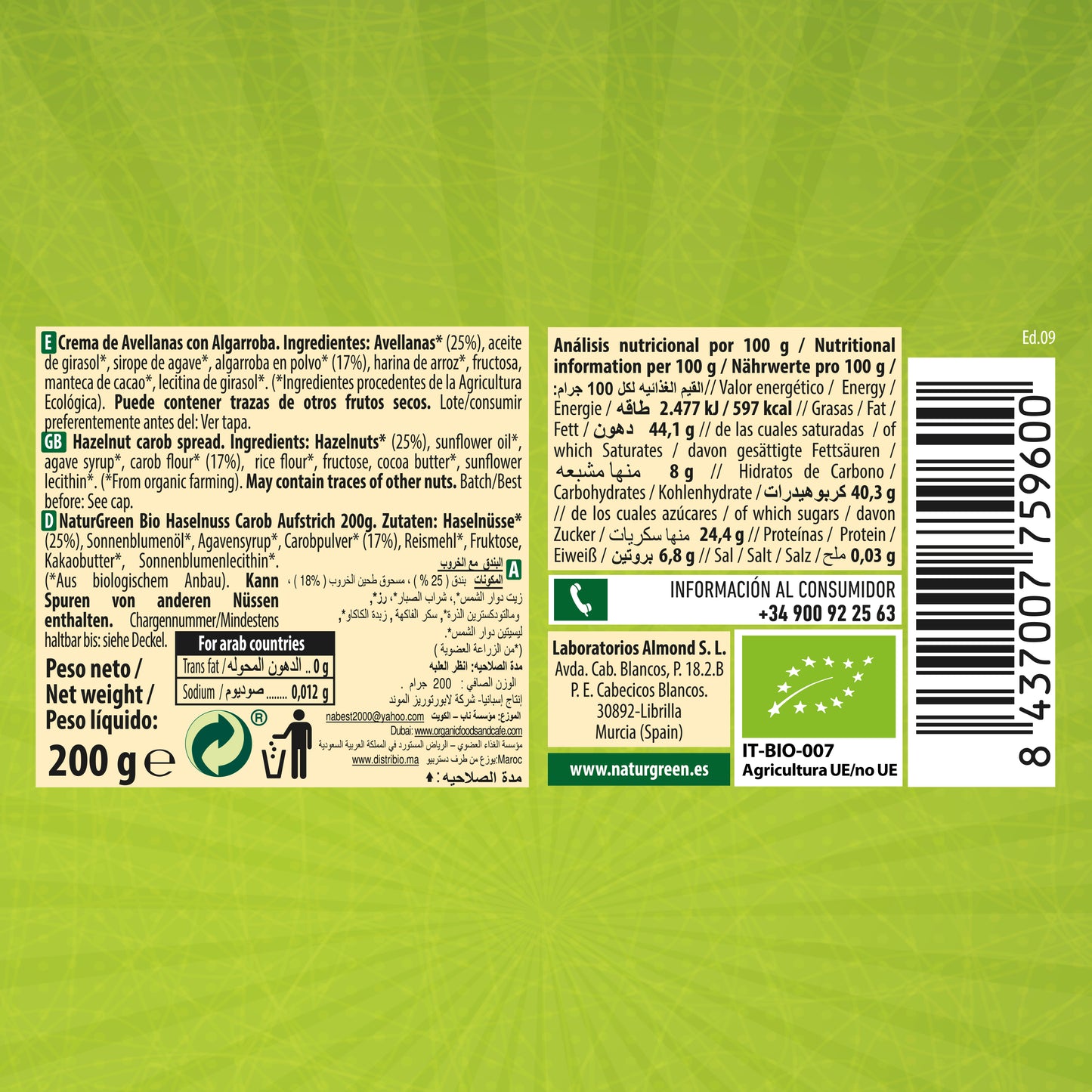 Crema de Avellana y Algarroba Ecológica 200g NaturGreen